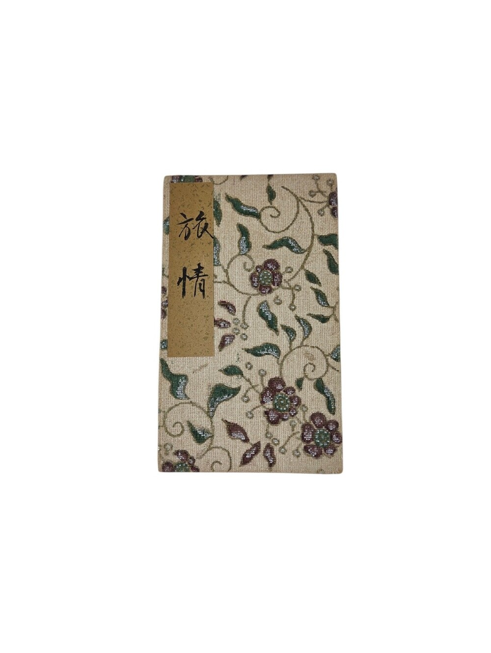 Vintage Chinese Japanese Travel Journal Notebook Fanfold Pages